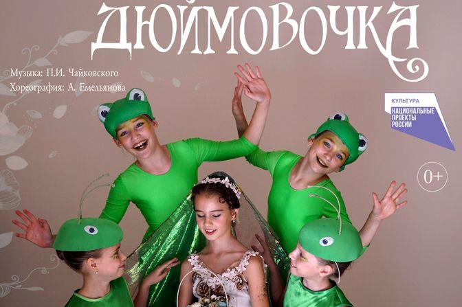 Афиша