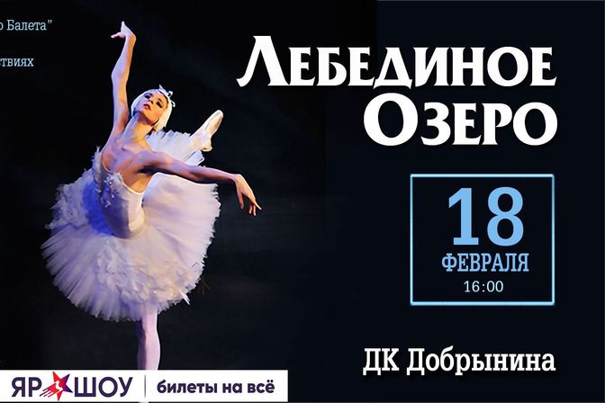 Афиша