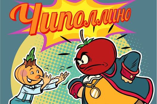Афиша