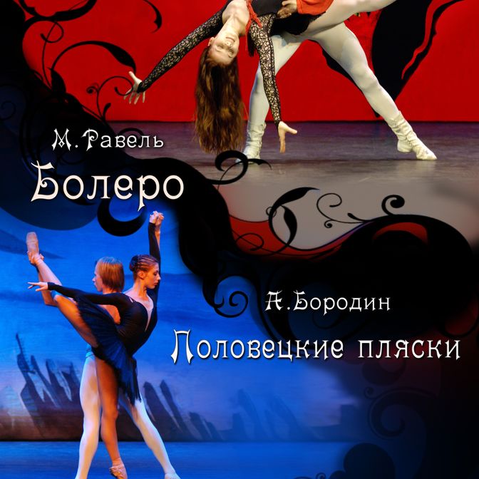 Афиша