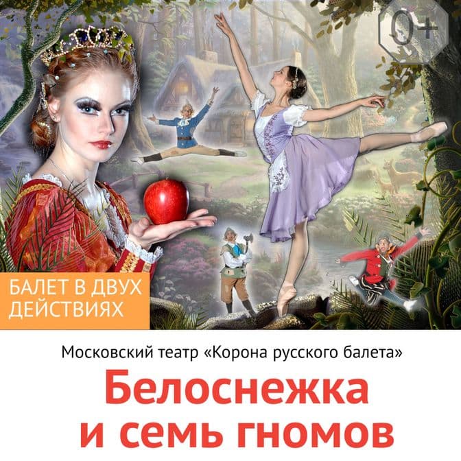 Афиша