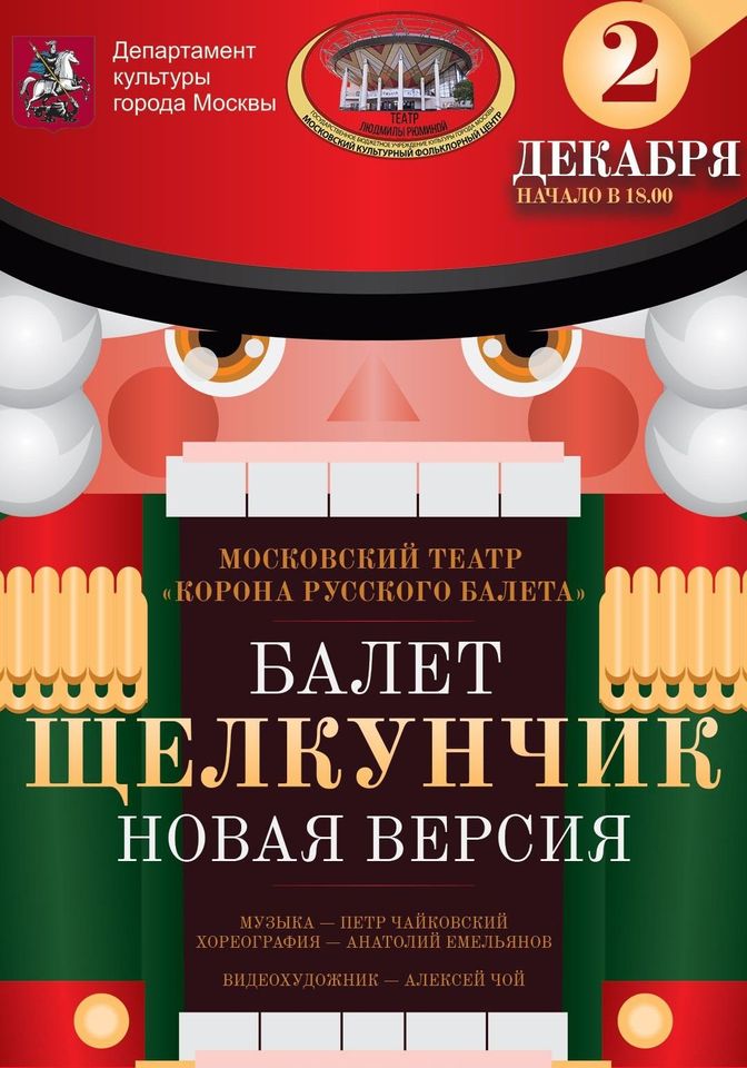 Афиша