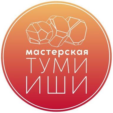 ООО "МАСТЕРСКАЯ ТУМИ-ИШИ"