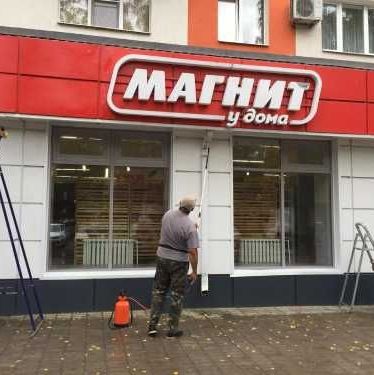 мойка фасадов старый оскол