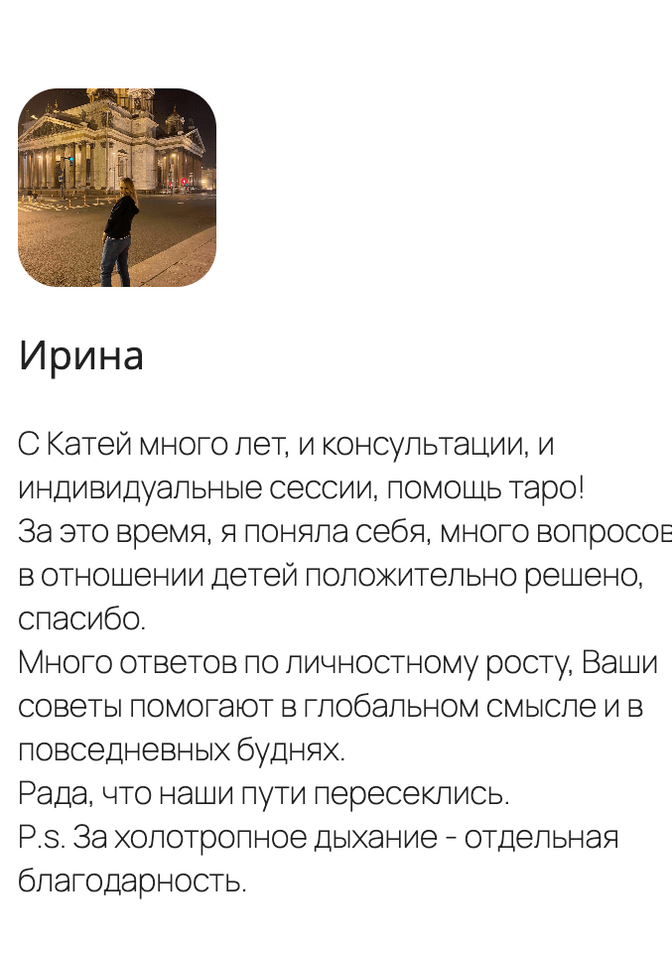 Галерея