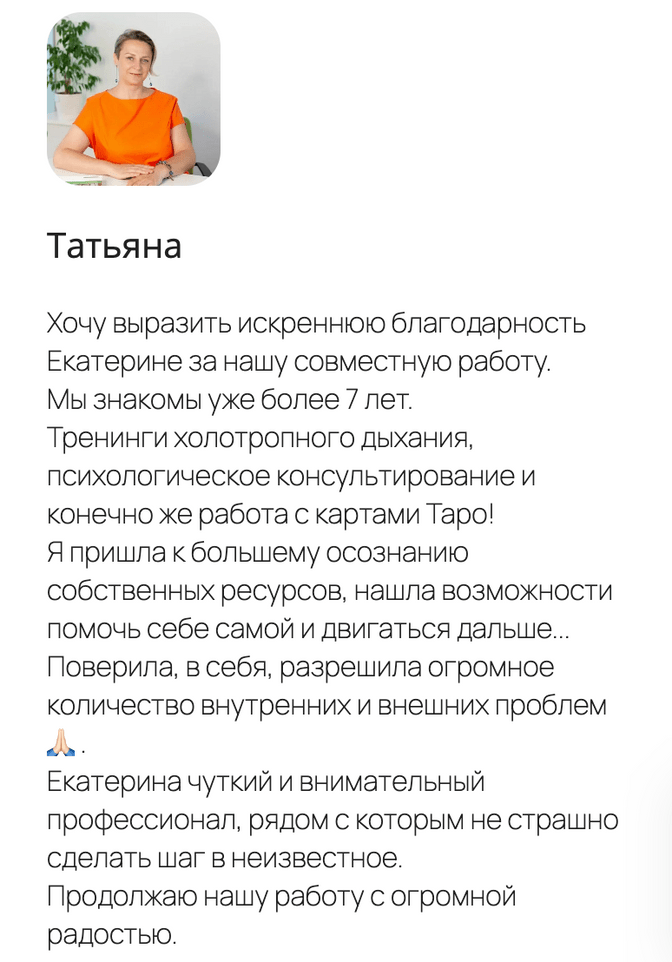 Галерея
