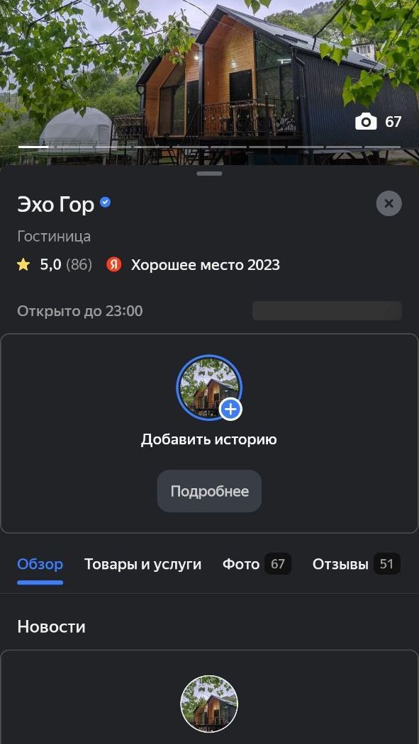 Преимущества