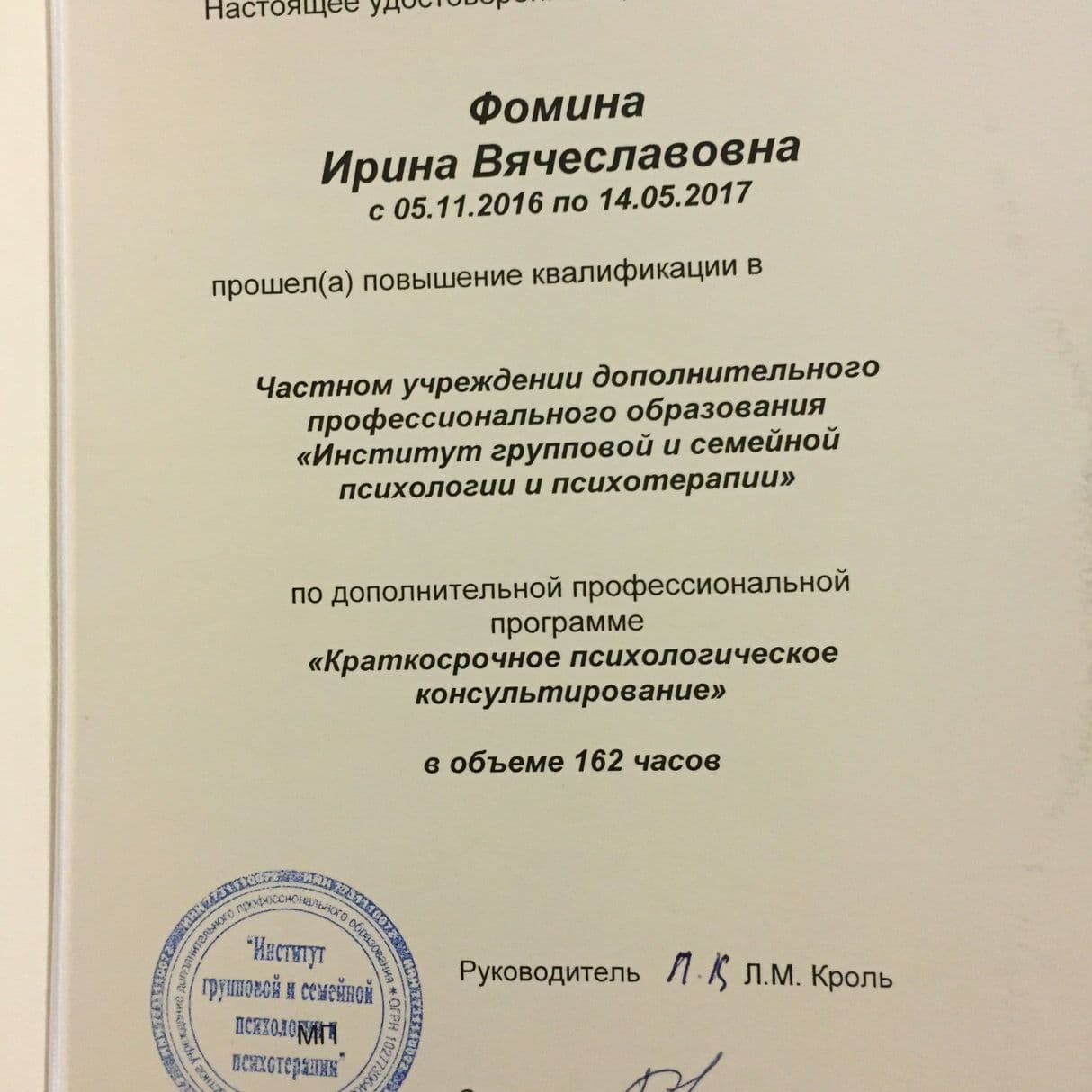 Изображение