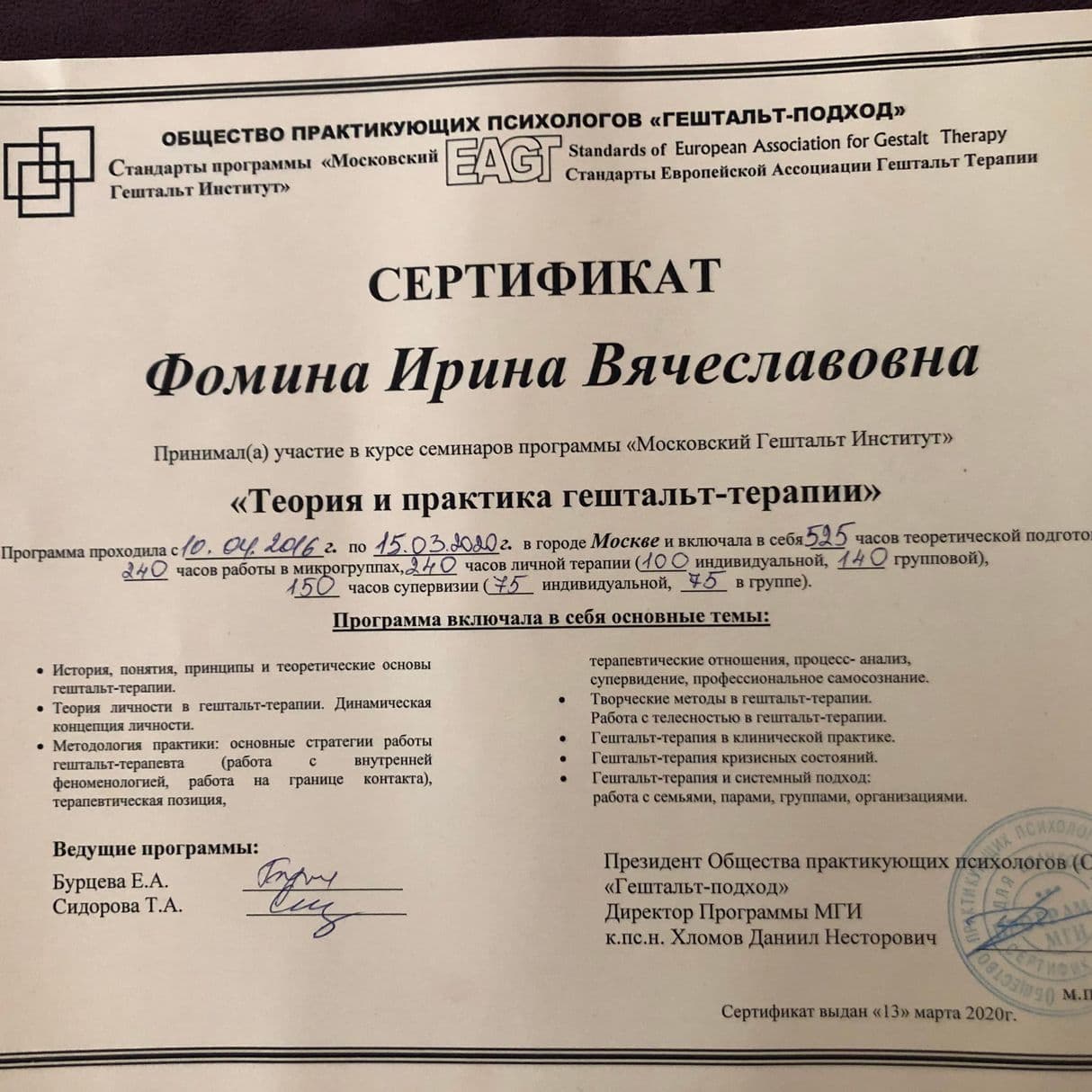 Изображение