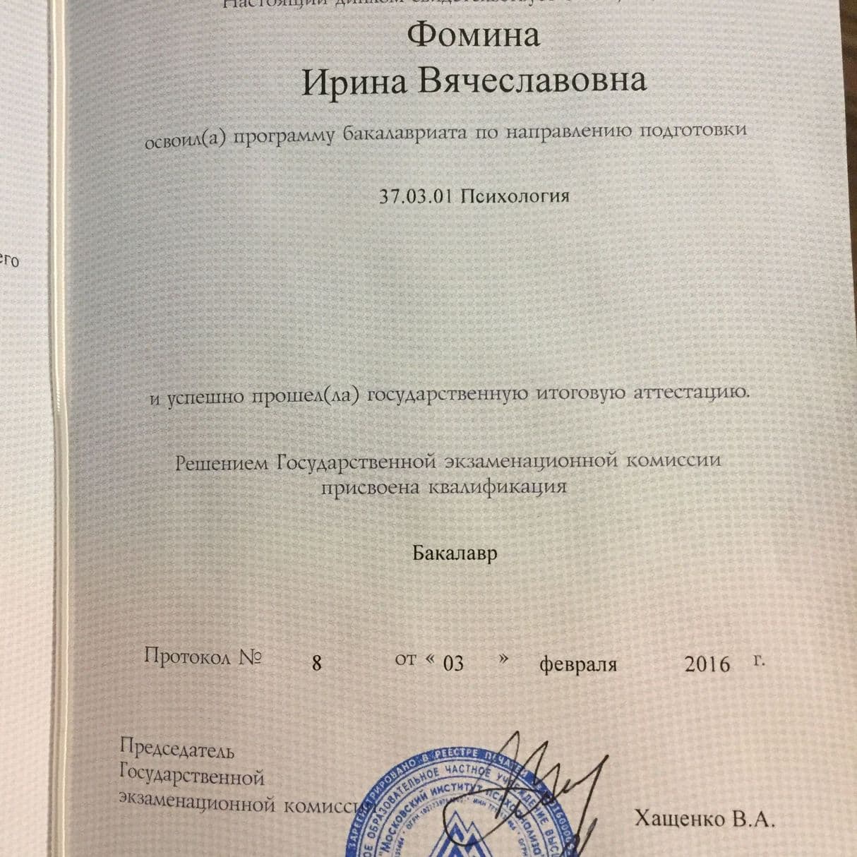 Изображение