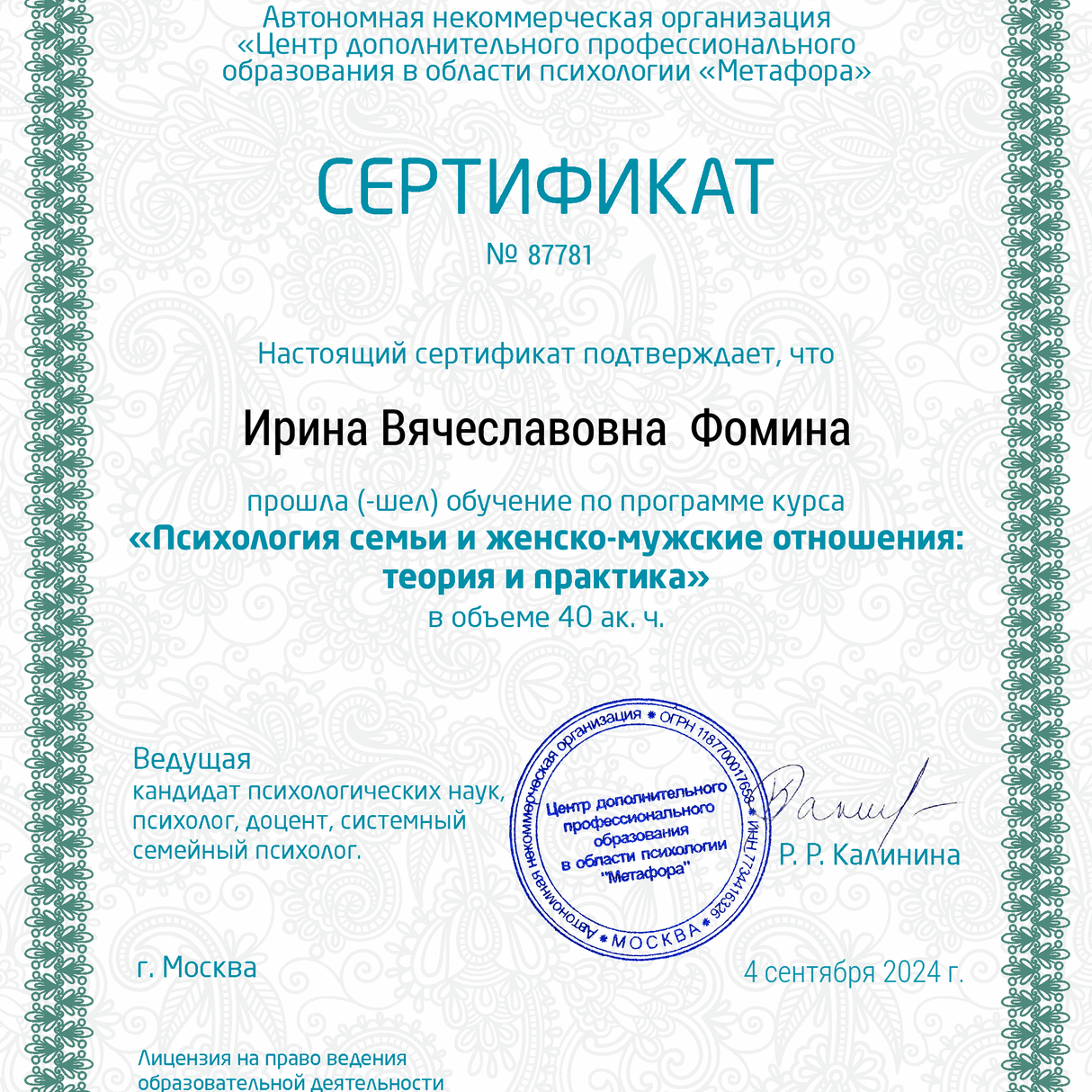 Изображение