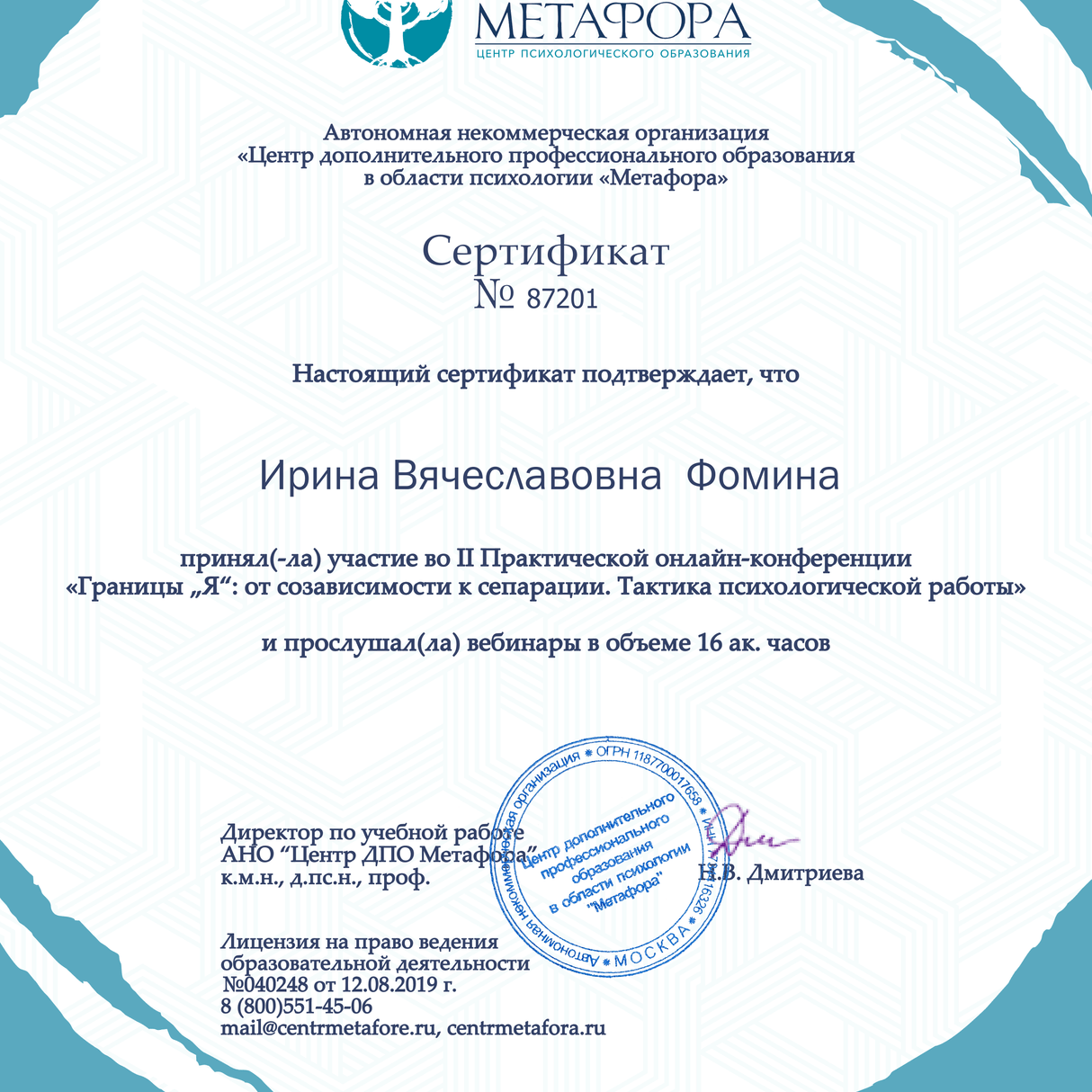 Изображение