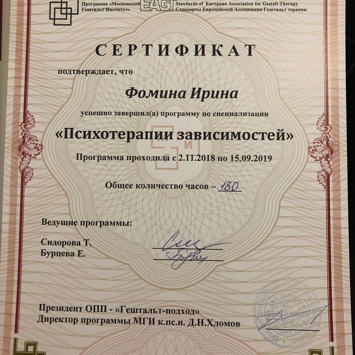 Изображение
