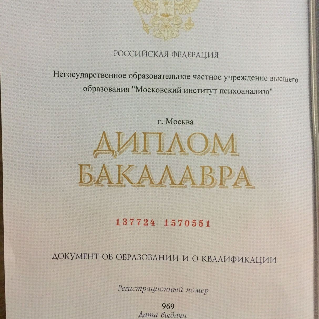 Изображение