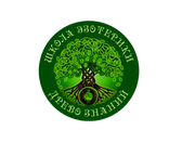 Обучение и гадание на Таро, кофе, Ленорман, игральных картах. Снятие негатива.