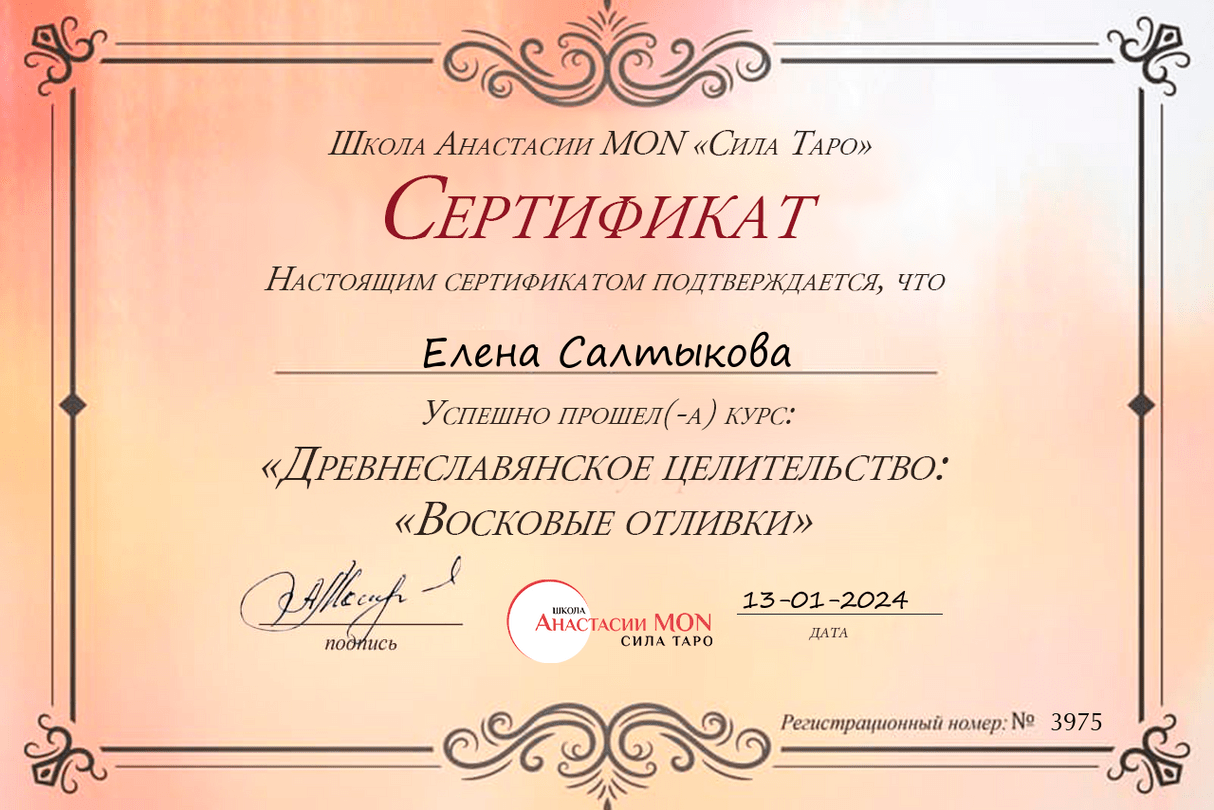 Изображение