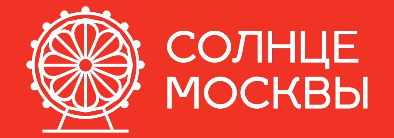 Организация мероприятия на колесе обозрения