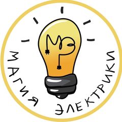 только у нас творят волшебство настоящие волшебники