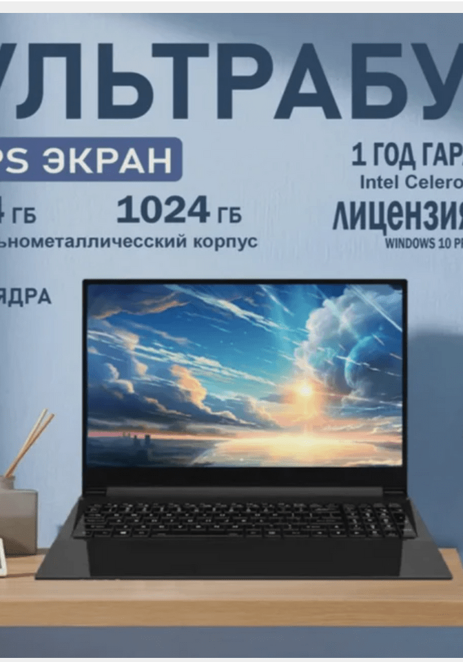 Sonikshop Store