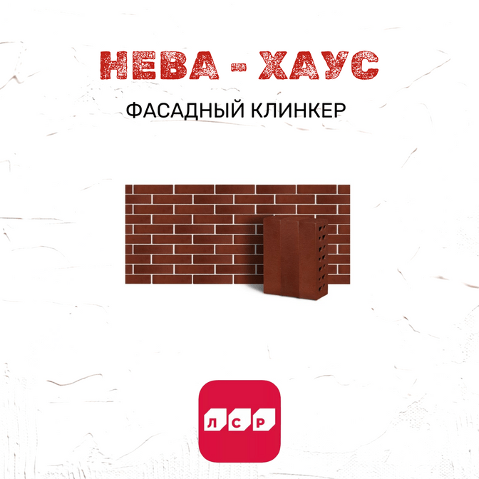 Воротынский кирпич строительный пустотелый