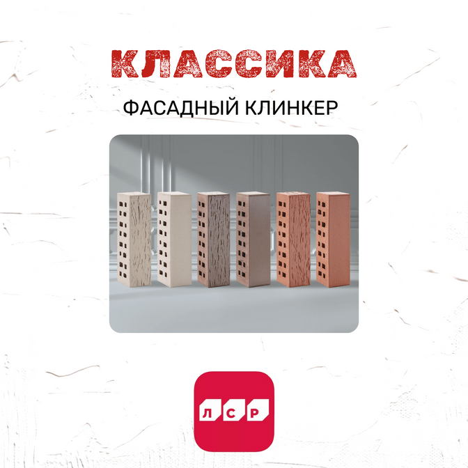 Воротынский кирпич полнотелый керамический под ручную формовку