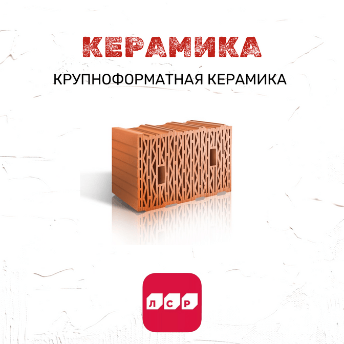 Воротынский кирпич строительный пустотелый