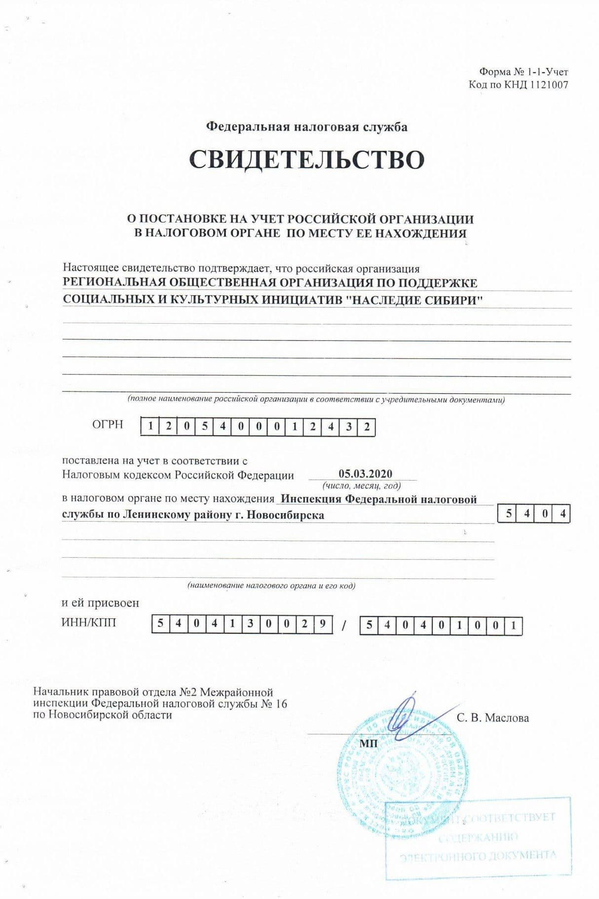 Изображение