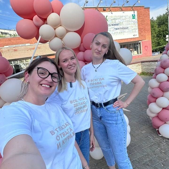 Купить Tparty подарил праздник Троицку: День защиты детей стал ярче!