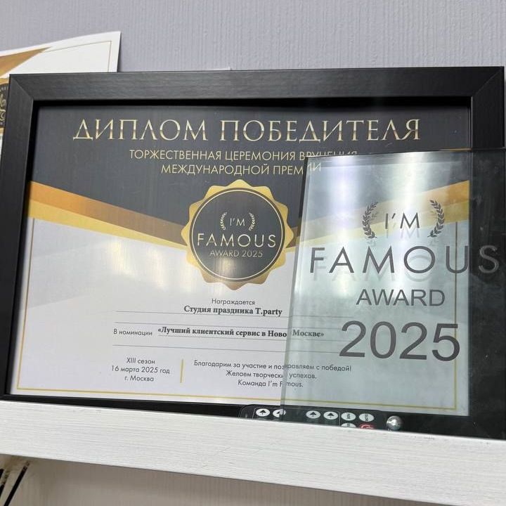Купить Лучший клиентский сервис в Новой Москве