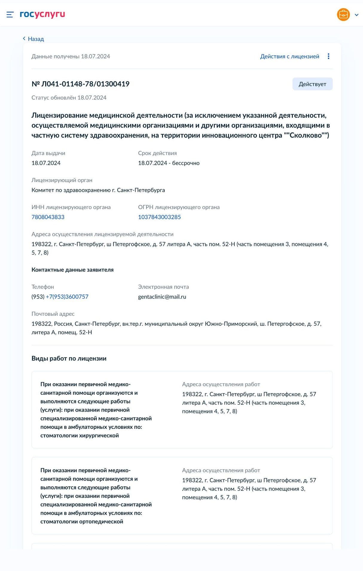Изображение
