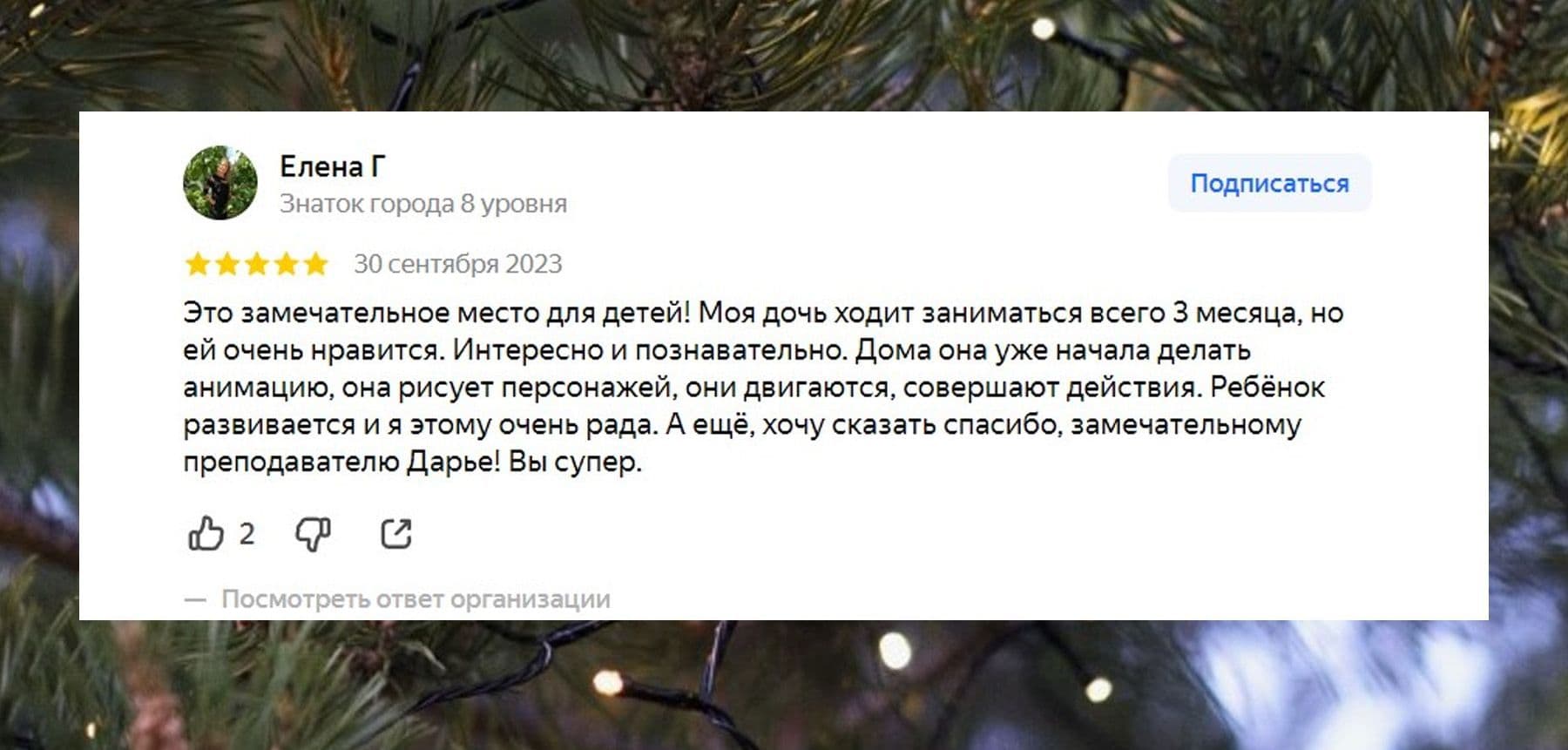 Изображение