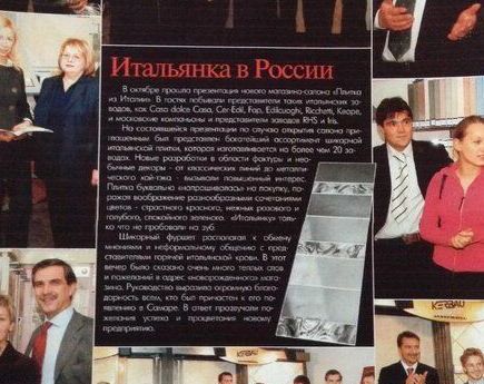 Почему именно мы