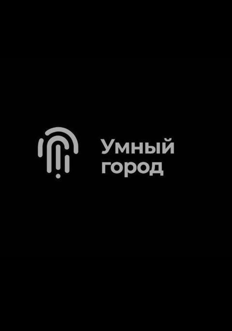 SMART CITY