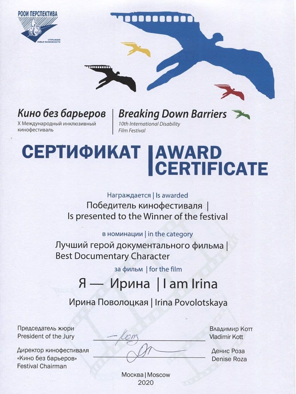 Изображение