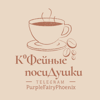 ҜσФҽ‌u̾ны̴ҽ‌ ☕️ ɳσ‌ƈu‌ᗪყɯƙu‌