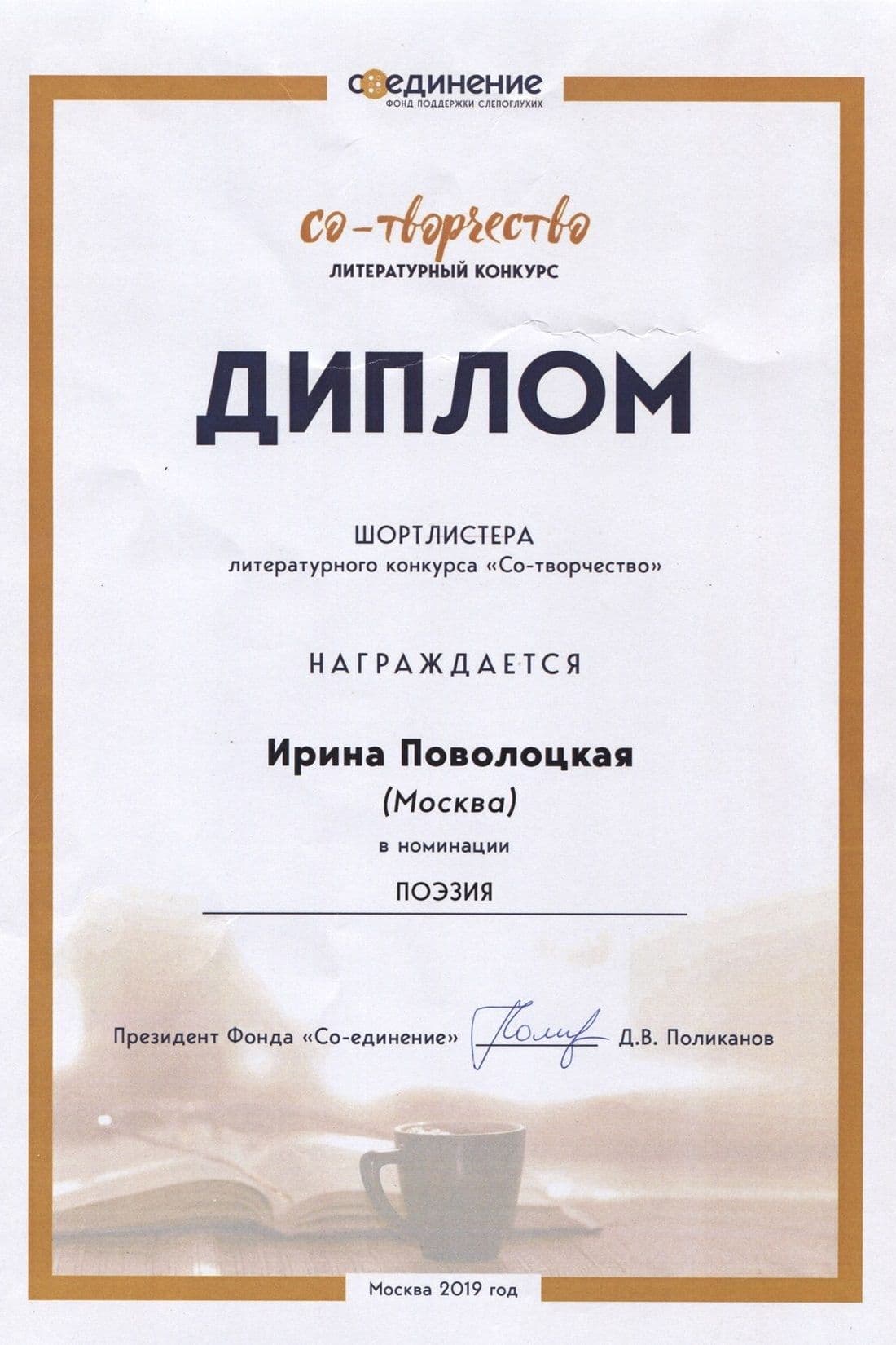 Изображение