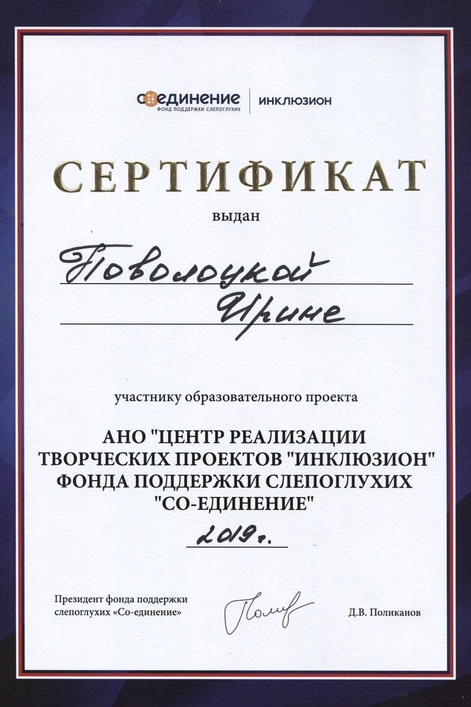 Изображение