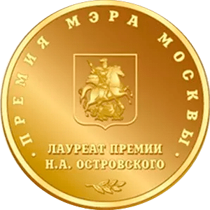 МЕДАЛЬи нагрудной знак