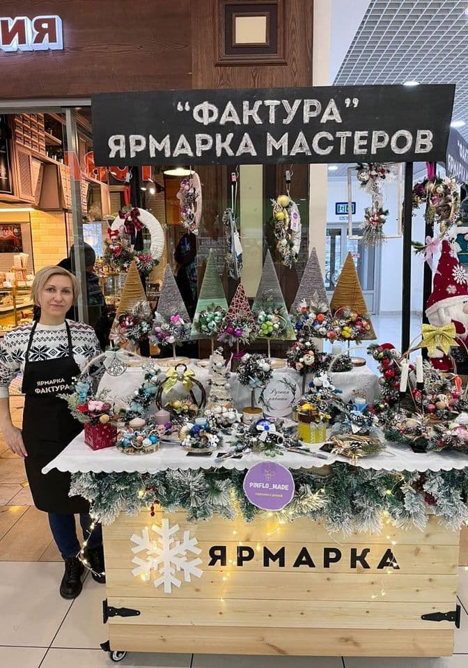 Галерея