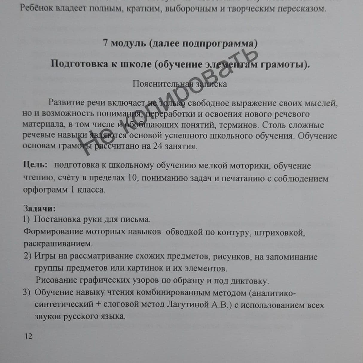 Изображение