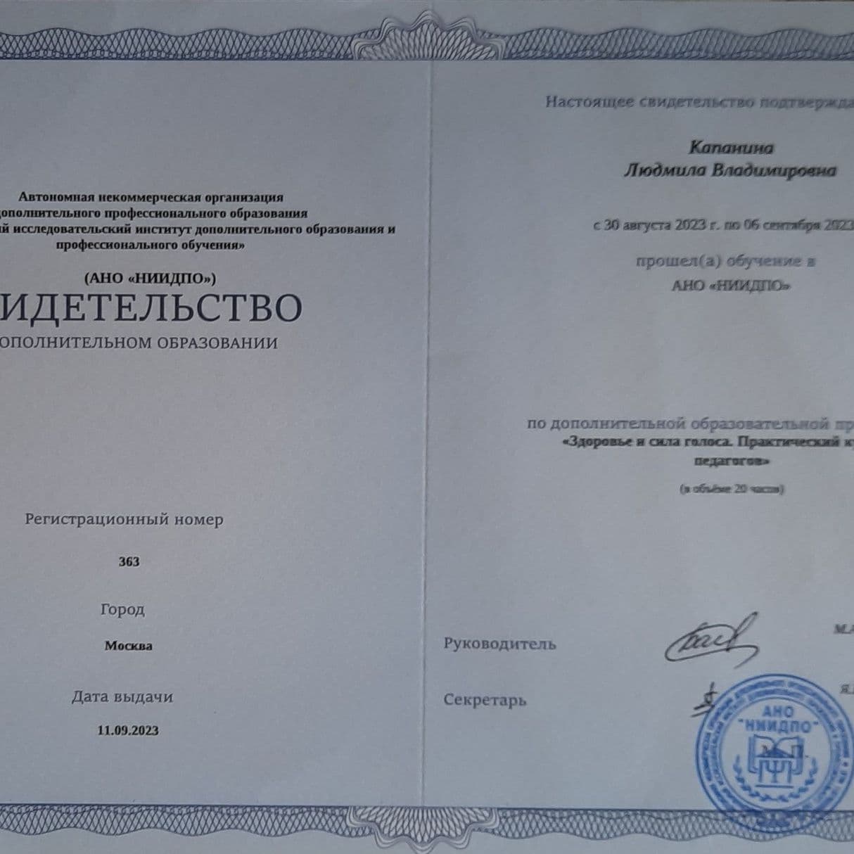 Изображение