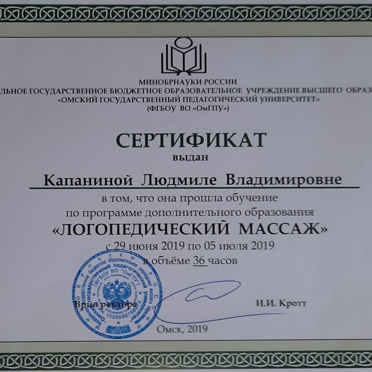 Изображение