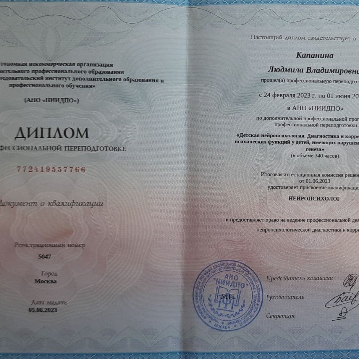 Изображение