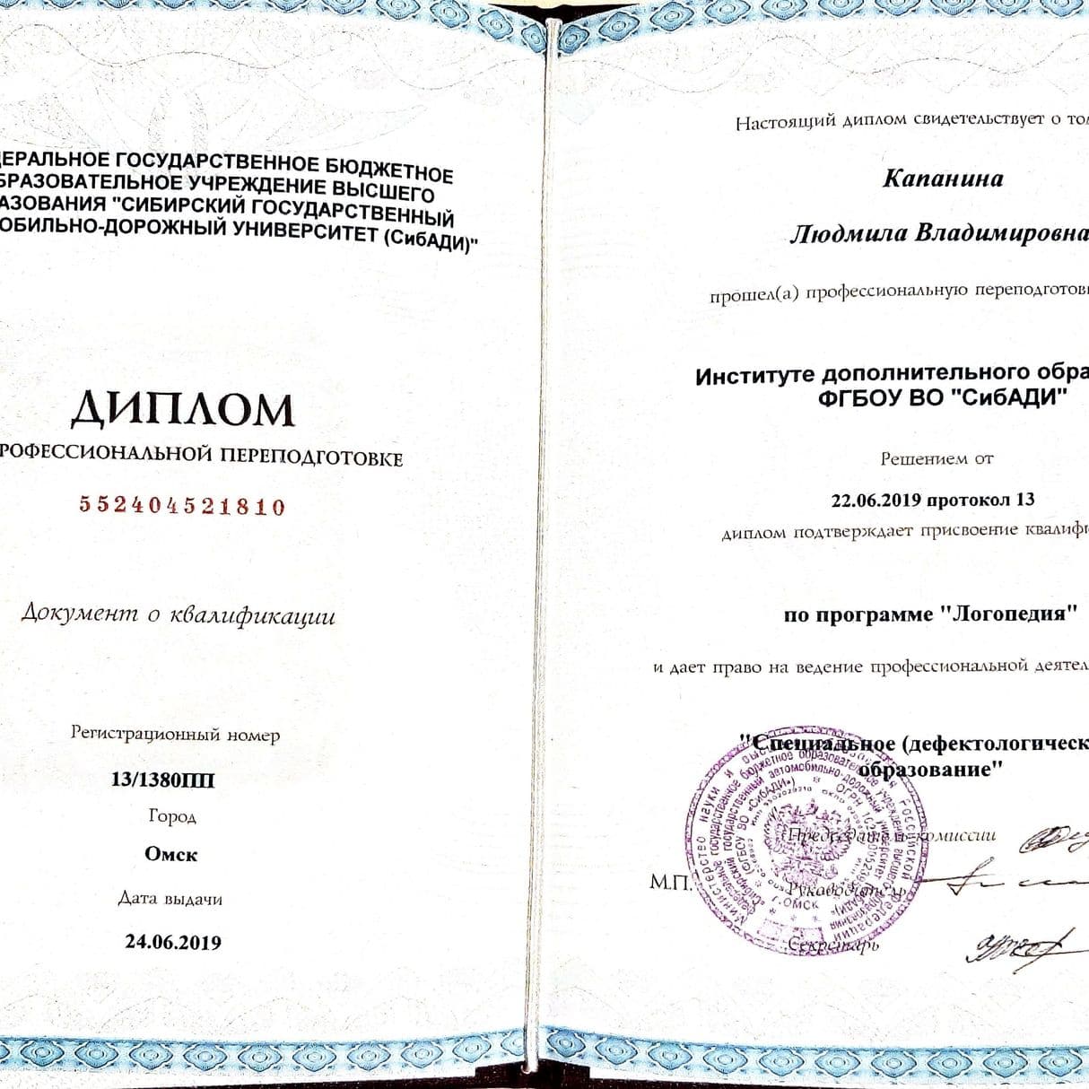 Изображение