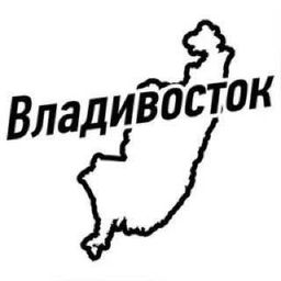 Владивосток объявления - группа ватсап 