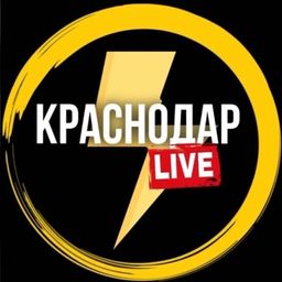 Краснодар  реклама - группа ватсап