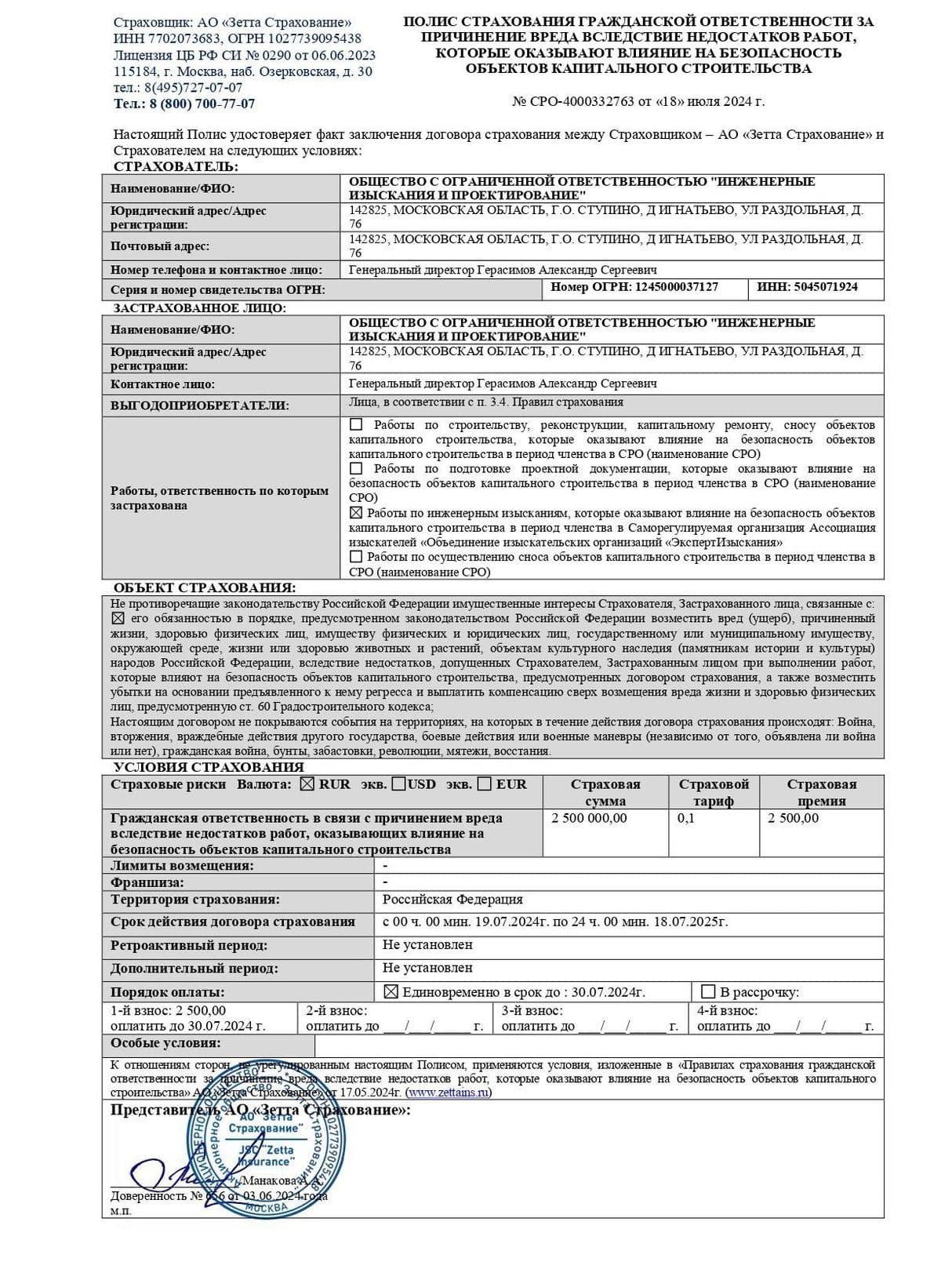 Изображение