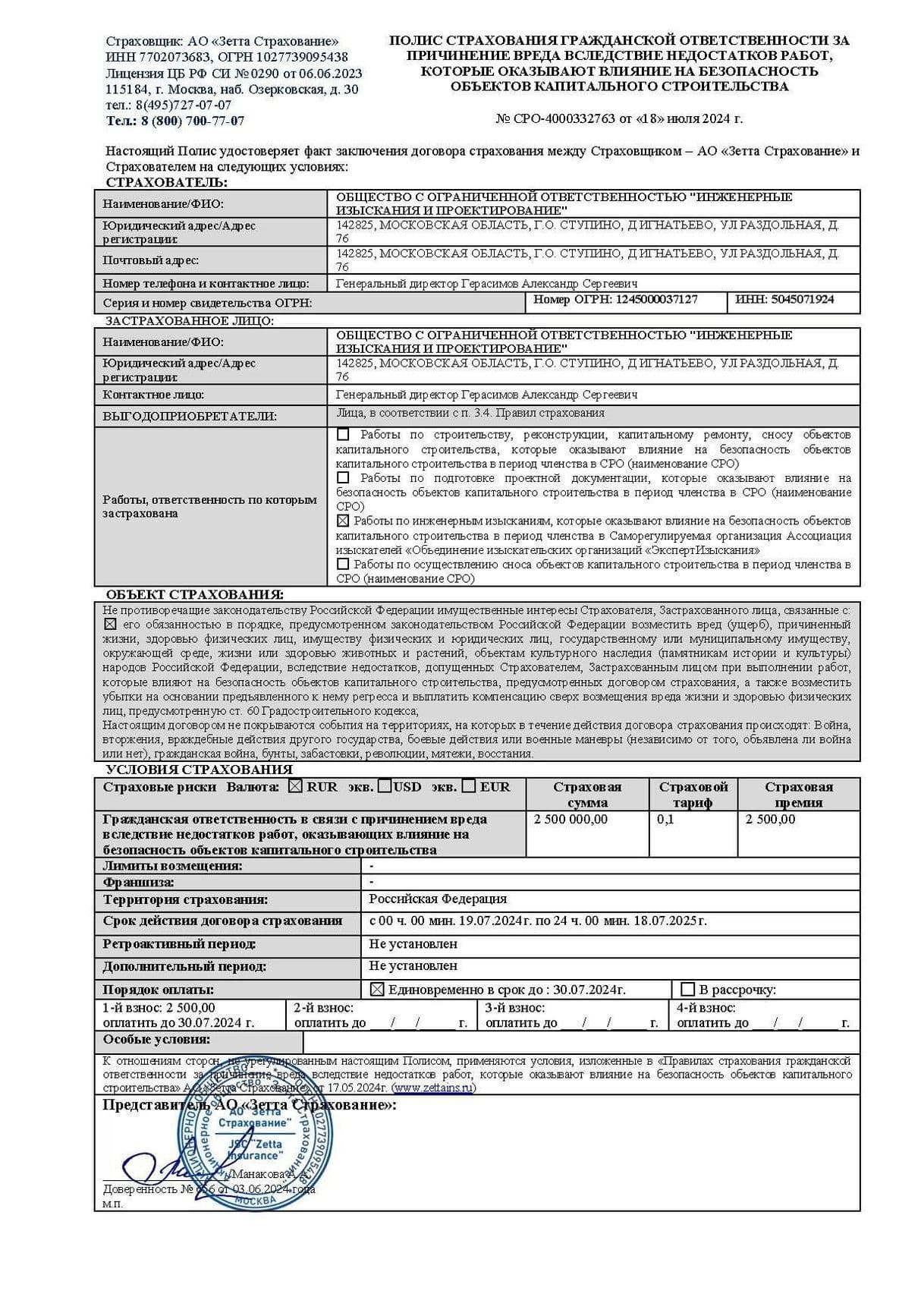 Изображение