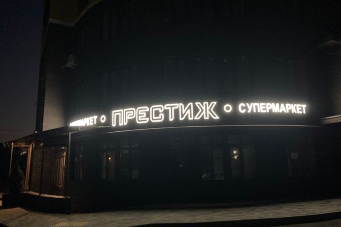 Галерея
