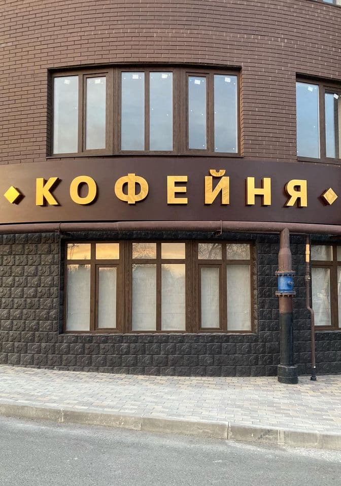 Галерея